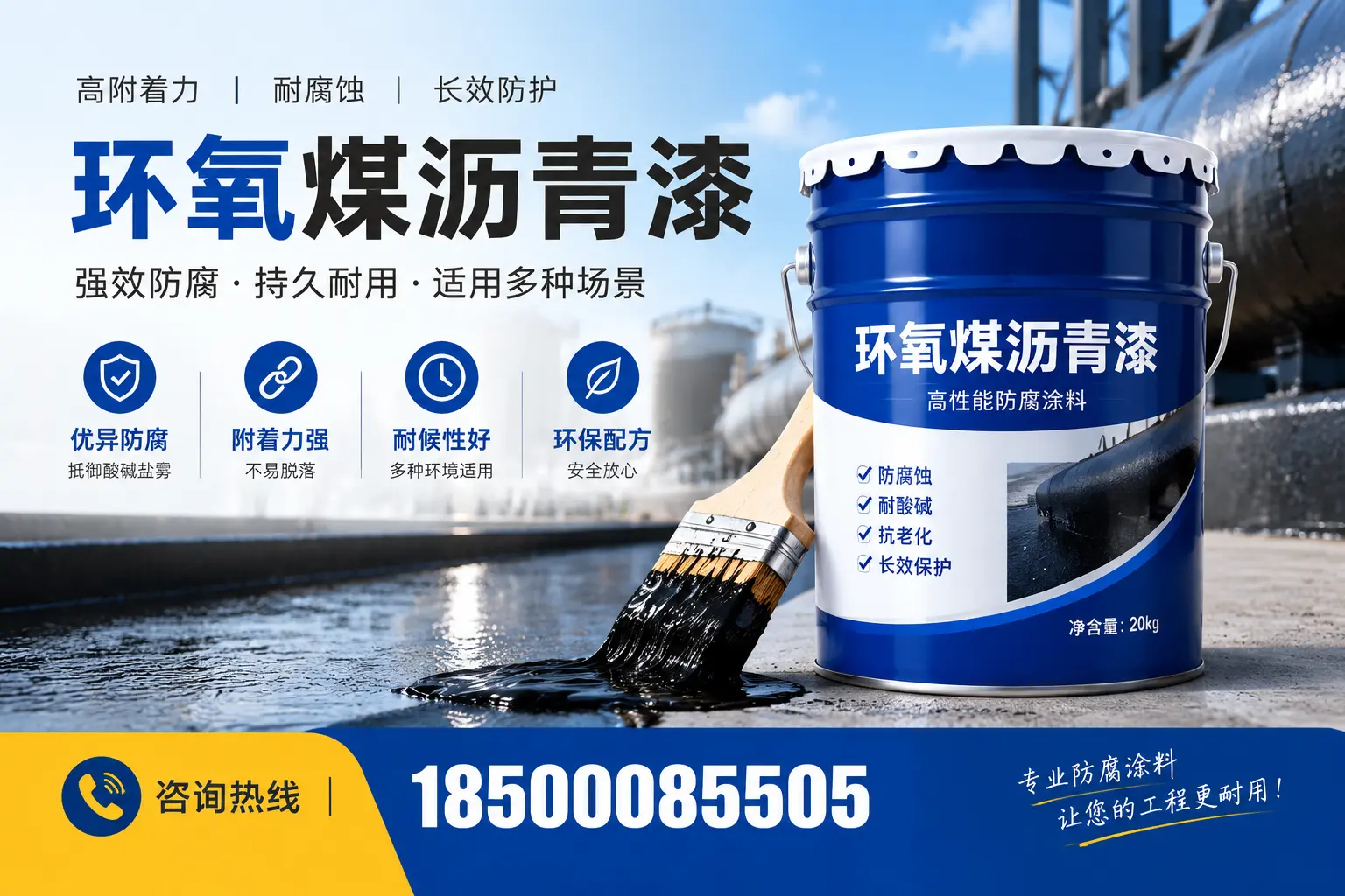 环氧煤沥青漆与其他漆类的比较，昆明用户的选择依据